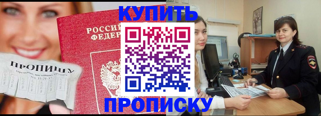 временная регистрация госуслуги в Сафоново
